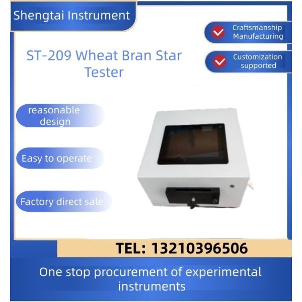 ST-209 Wheat Flour Processing Accuracy Tester Grain Testing Equipment