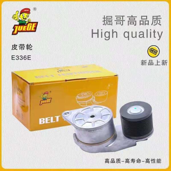 Yellow Excavator Fuel Tank Cover 7X-7700 349-7059 3497059 7X7700 Fuel Cap