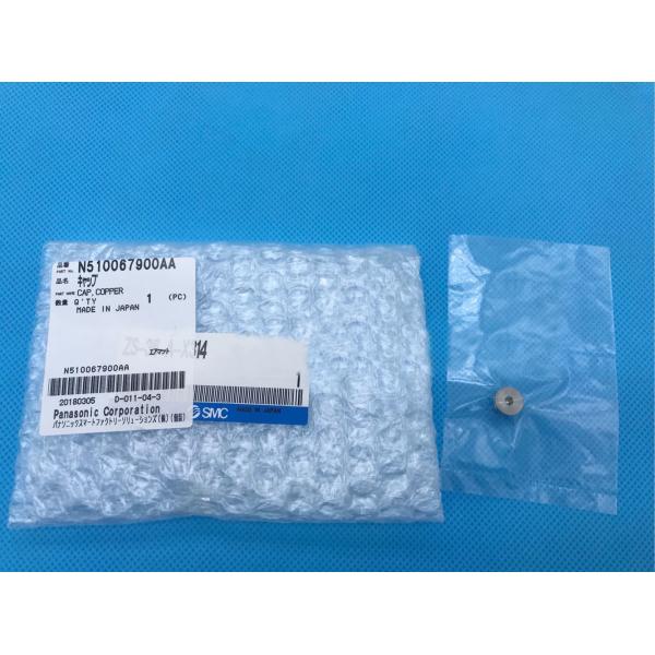 NPMの帽子の銅N510060381AA N510067900AA