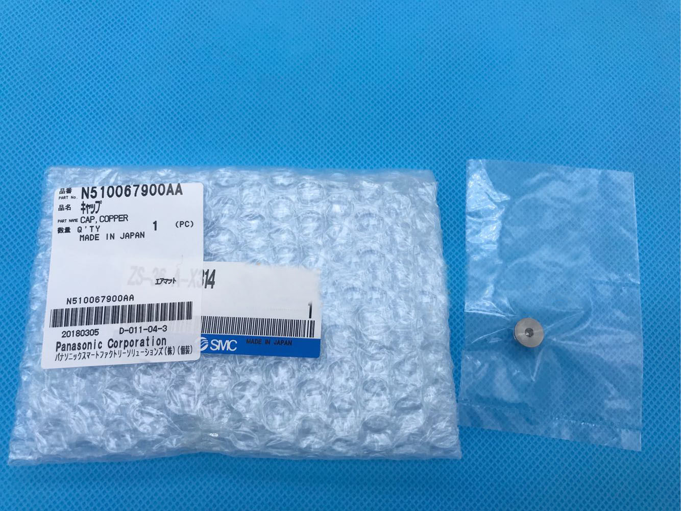 Медь Н510060381АА Н510067900АА крышки НПМ