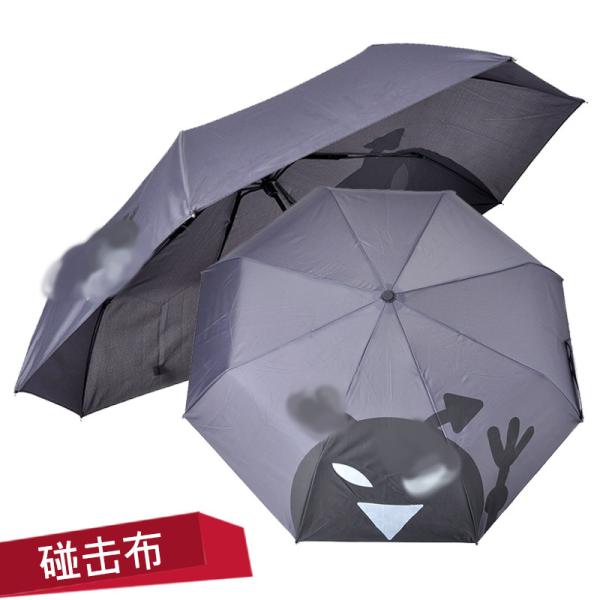 Custom Logo Printing Umbrella Automatic Folding Sun Shade for Business and Promotions