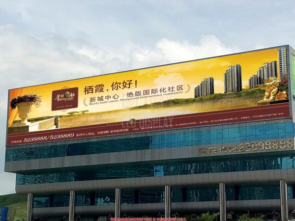 P20mm Epstar DIP346 Outdoor LED Display High-Performance IP65 LED Video Screen Wall