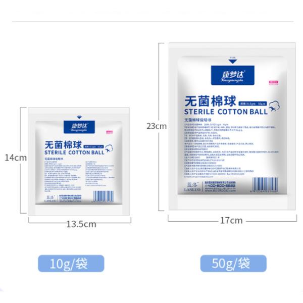 шарики хлопка устранимых медицинских потребляемых веществ 7.5*7.5cm стерильные обсаленные медицинские