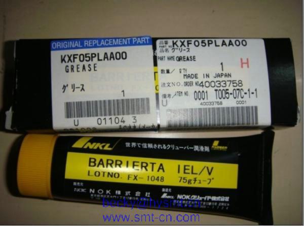KXF05PLAA00 Grease