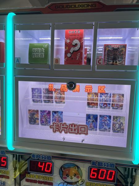 ドリームランド 子供 屋内 遊び場 娯楽 センター 三砲 公園 射撃 アークード コイン 操作 ボール チケット 買い戻し ゲーム マシン