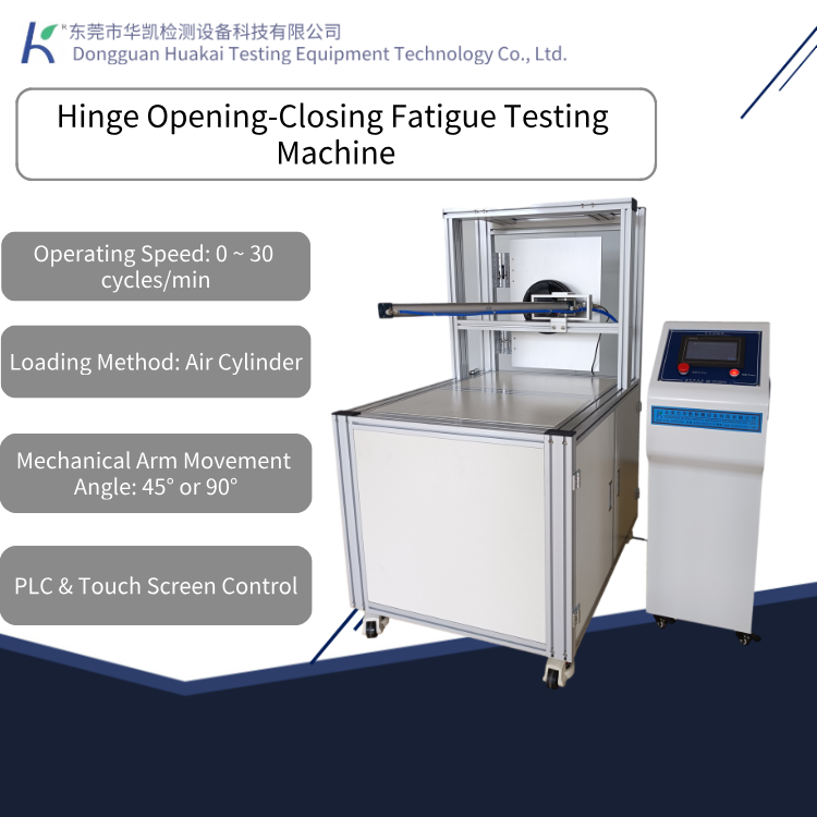 Hinge Opening-Closing Fatigue Testing Machine Door Hinge Fatigue Durability Testing Equipment