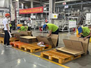 Fujian Nanwang Environment Protection Scien-tech Co., Ltd