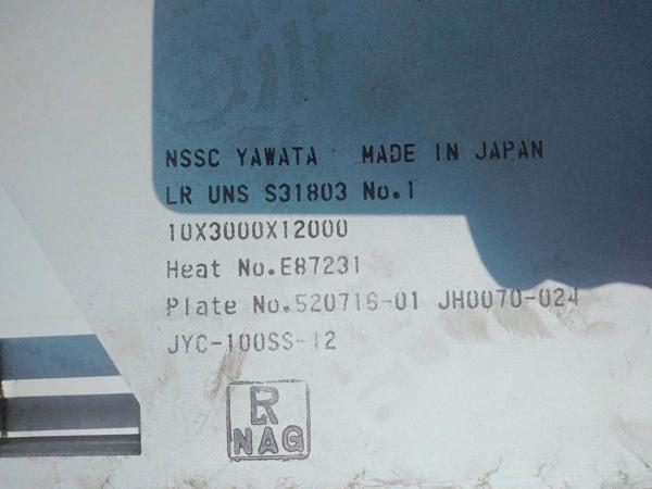 Placa de aço inoxidável S31803/S32205 Uns S31803 do duplex da classificação de CCS