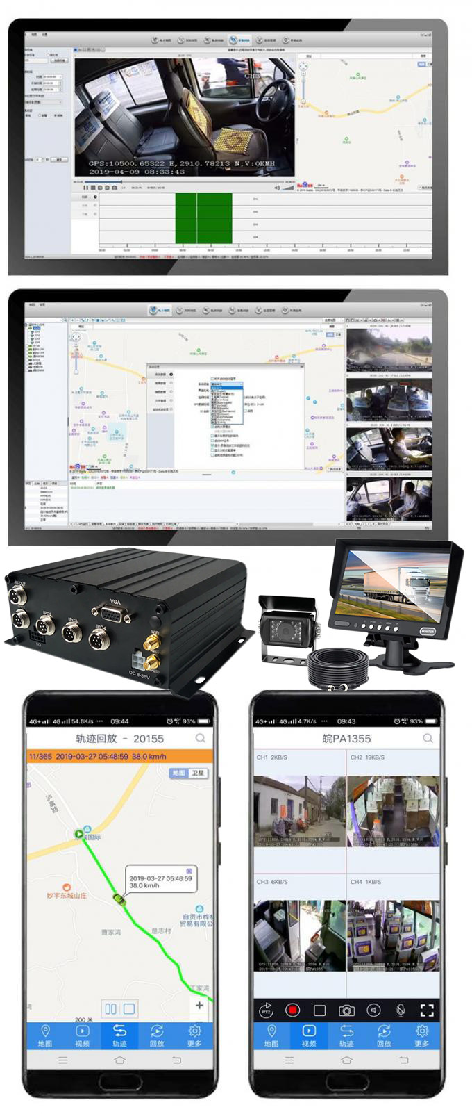 Карта хранения автомобиля AHD 1080P 4CH Жесткий диск Мобильный видеорегистратор высокой четкости
