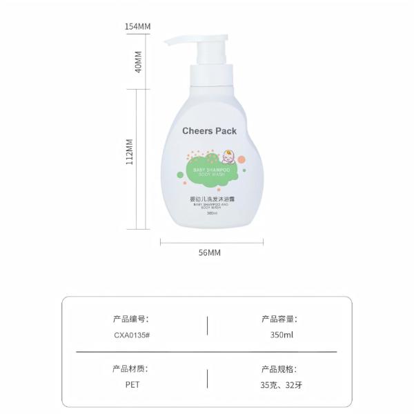 350ml プラスチックポンプ ボトル 化粧品用 プラスチックポンプ ボトル 空っぽ 贅沢 ボトル