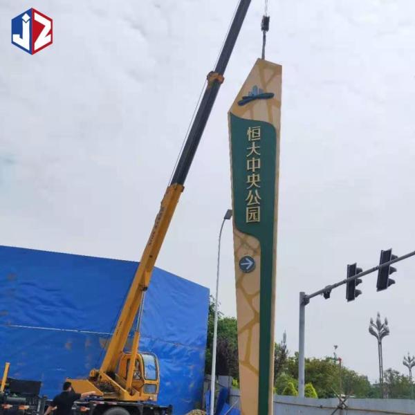 Outdoor Aluminium Pylon Sign Boards Illuminated LED Waterproof