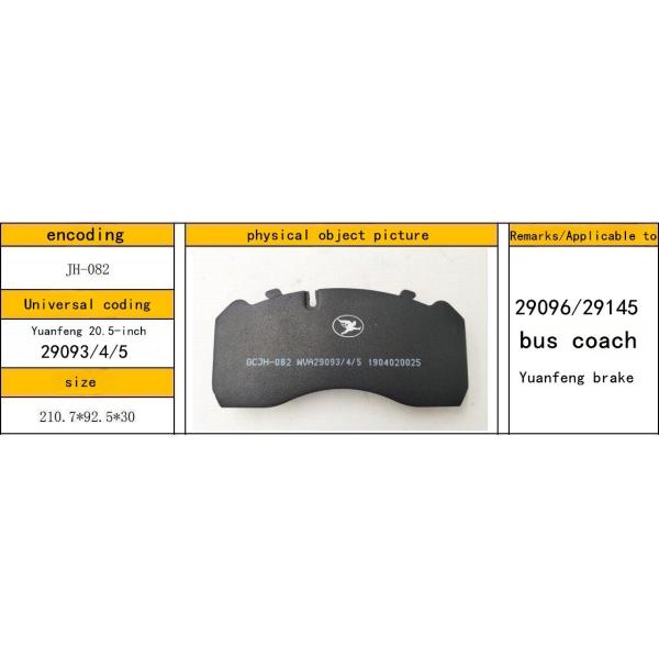 20.5inch  Trucks Bus Brake Pads 29093/4/5  29096/29145 Yuanfeng Brake