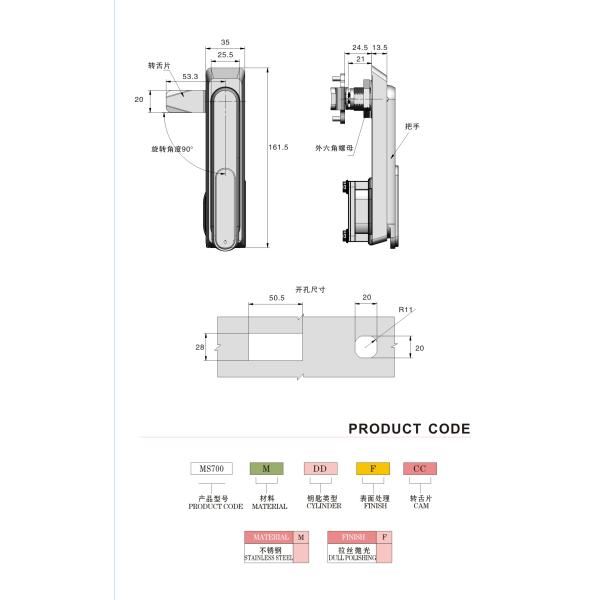 Покрытый порошком замок ручки двери качания замка шкафа шкафа нержавеющей стали