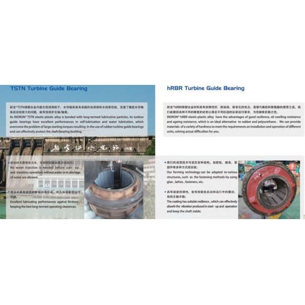 Interference Press Fit Hydrodynamic Bearing for Water Guide and Self Lubricating