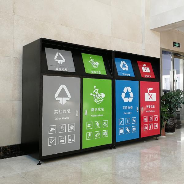4 Classified Stainless Steel Sorting Trash Can Thickened Sanitation With Cover