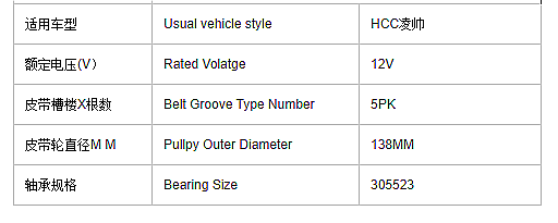 AC Compressor Electric Magnetic Clutch for HCC 12V Coil Hub Bearing Pulley Auto AC Parts Car Air Conditioning