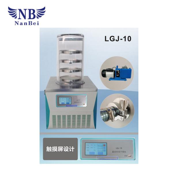 Bench Lab Freeze Dryer , Pharmaceutical Freeze Dryer Vacuum Degree <10PA