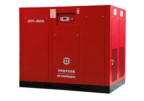 Permanent Magnet Screw Air Compressor-JNY-350A (ISO 9001 Certified)Orders Ship Fast. Affordable Price, Friendly Service.
