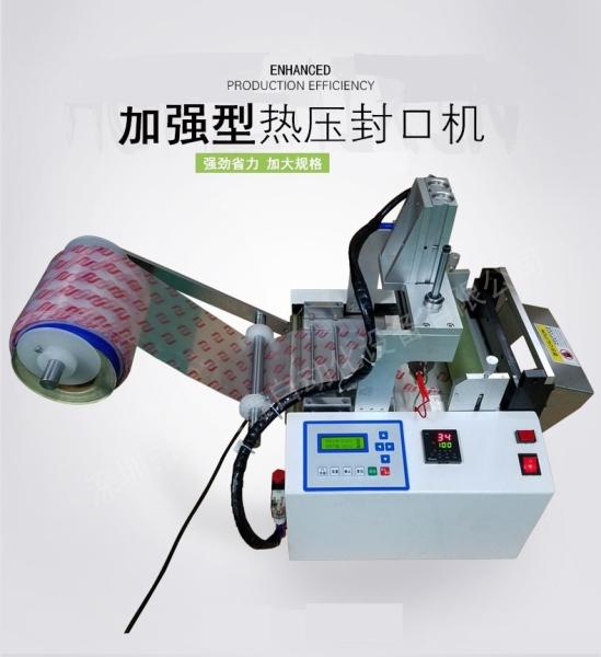Hot extrusion fully automatic aluminum foil plastic film woven PE bag sealing machine bag making machine