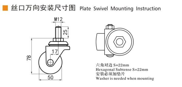 EDL 2 Inch  Threaded  Equipment Casters Black PA  Casters With Brakes  80kg Road  M312S-13