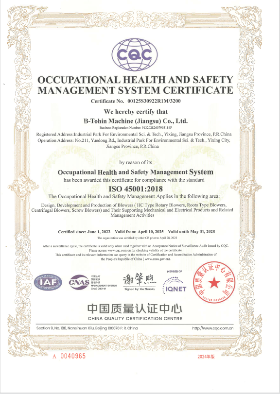 B-Tohin Machine (Jiangsu) Co., Ltd. Certifications