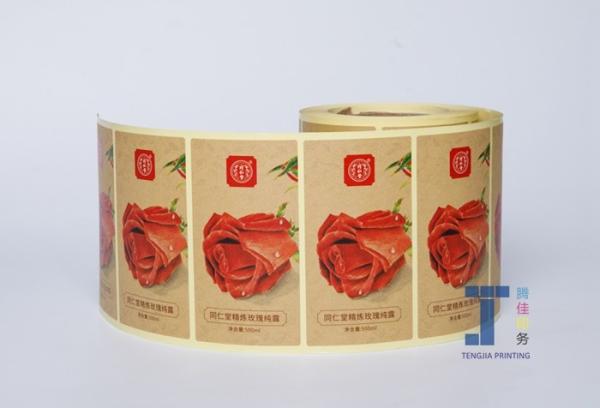 Customizable Kraft Self Adhesive Paper