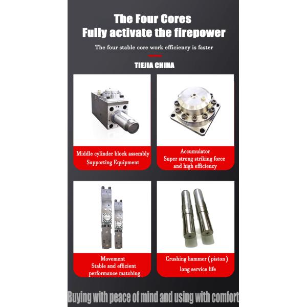 Triangle Side Type Excavator Breaker Hammer 300kg With Intelligent Breaking Technology