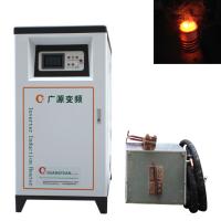 Equipamento de tratamento térmico da indução 250KW para endurecer a moderação multifuncional