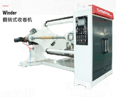 600 / 800kg/H PP PS EVA Sheet Furniture 75/85 Plastic Sheet Production Line With PLC Automatic Control System