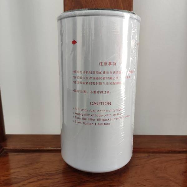 YGP(OEM) Cost-effective Fuel Filter For 60310823 SANY SY195/SY205/SY200/SY215C10 Apply To 4M50