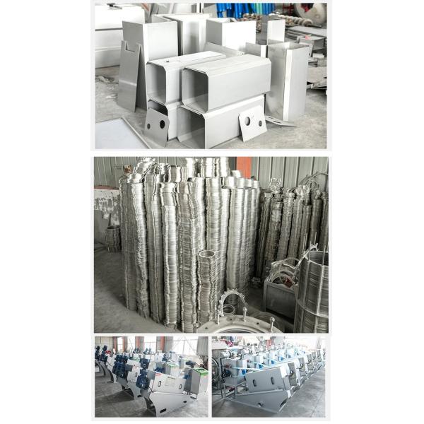 Corrosion-Resistant Stainless Steel Spiral Sludge Dewaterer | 5 m³/H for Aquaculture