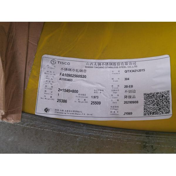 1.4301 Нержавеющая плита ASTM304 Холоднокатаные листы из нержавеющей стали в ядерном оборудовании