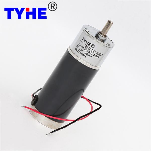 Low Noise Small 37mm Gearbox High Torque 3000rpm 12v 24v 12v24v Magnetic 30w 20 Watt 25 Watt 20kg Load Dc Gear Motor