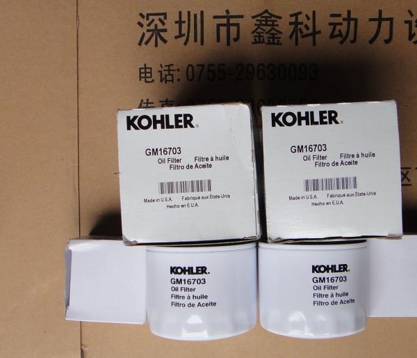USA KOHLER diesel generator parts,Natural gas generator oil filter,Kohler oil filters,oil filters for Kohler,GM16703