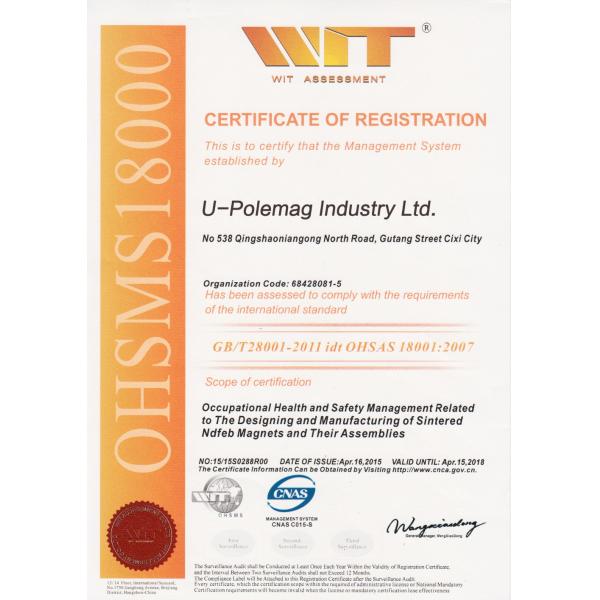 16 дюймовый устойчивый магнитный нож из дерева акации с неодимовым магнитом