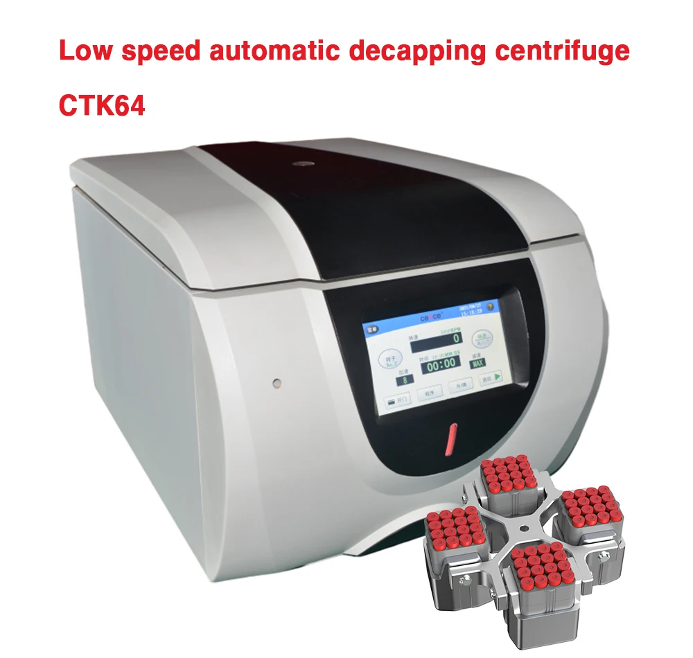 Low speed centrifuge for vacutainer automatic decapping centrifuge vaccum blood tube centrifuge