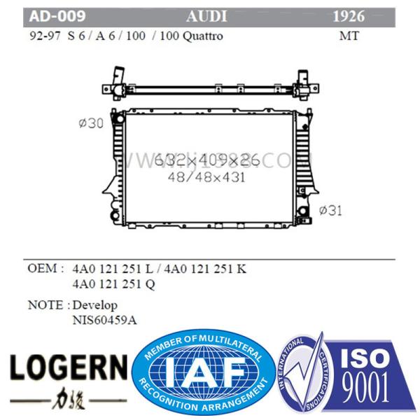 4A0 121 251L Aluminum Car Radiator Audi 4A0 121 251K 4A0 121 251Q
