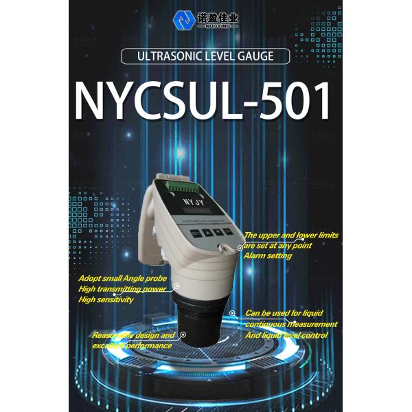 NYCSUL-501 4-20mA Ультразвуковой счетчик уровня воды жидкости датчик Ультразвуковой счетчик уровня глубины жидкости с высокой производительностью
