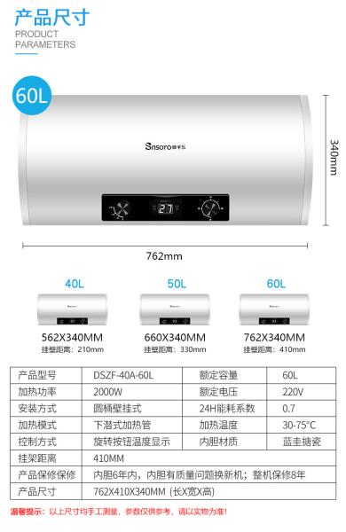 40L High-end Household Electric Bathroom Storage Hot Water Heater Plastic 1 Piece 220V Freestanding IPX4 White White or Custom