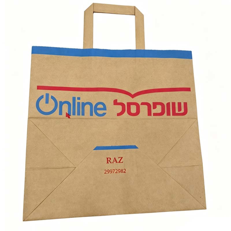 Printed Flat Handle Kraft Paper Bags Eco Friendly For Bakery Coffee Takeaway Packing