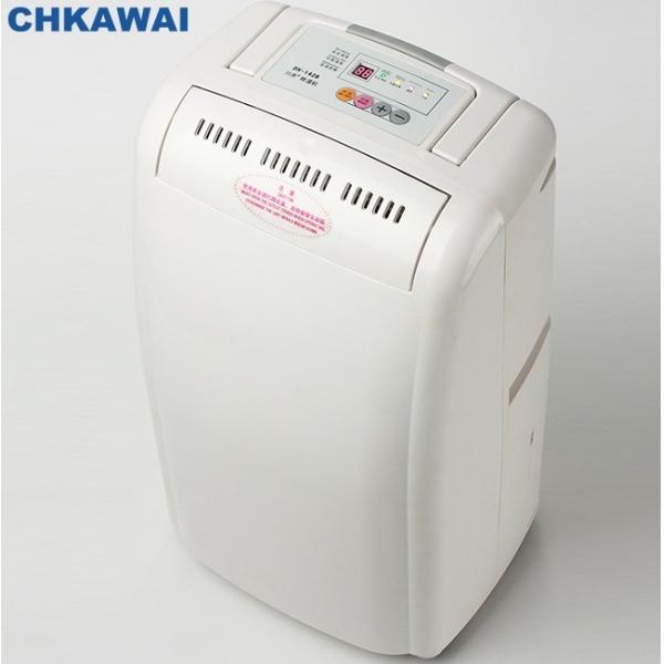 Fan Speed 1 CHKAWAI 16L/day Home/Office/Wardrobe Portable Reusable Mini Dehumidifier