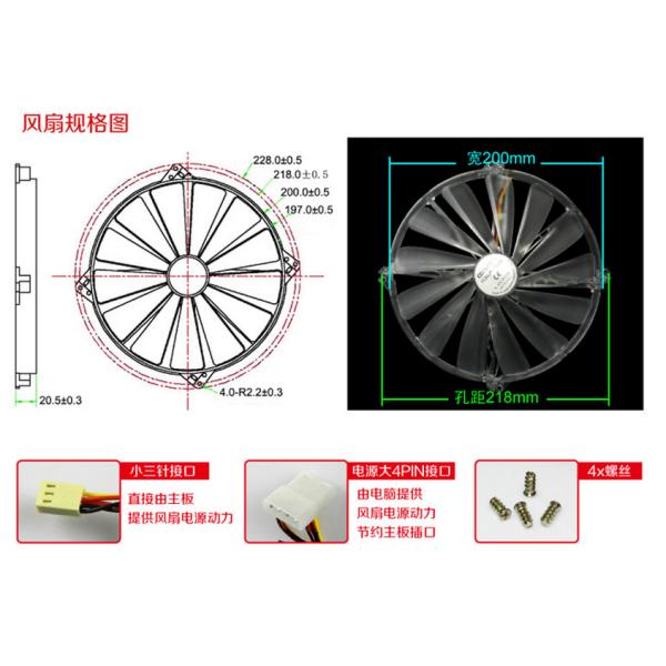 20020 200*200*20mm 3pin or 4 pin computer LED case cooling fan