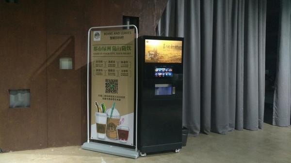 EVOACAS Protein Shake Vending Machine MACIN8C-300-90-00  vending robot gym
