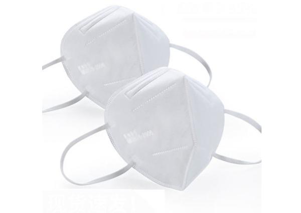 High Breathability FFP2 Face Mask Skin Friendly Portable Outdoor Latex Free