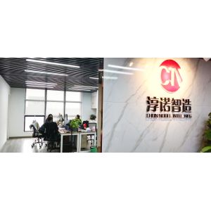CHUN NUO INTEL-MFG TECH. CO.,LTD.