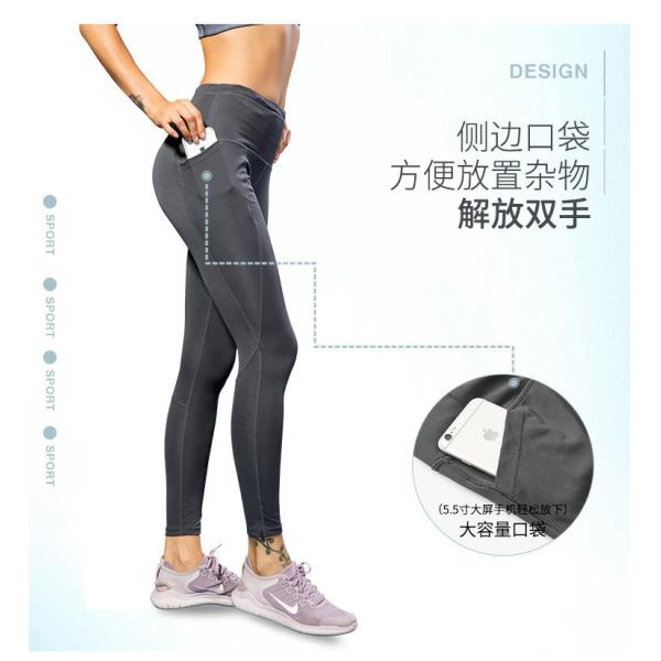 Tecido de alto desempenho vestuário desportivo bolso lateral design hidratação yoga leggings desportivos