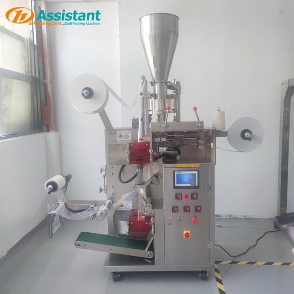 Compact Dl-Lsdp-Xbw Spice Packing Machine Chai Patti Packing Machine Small Packing Machine