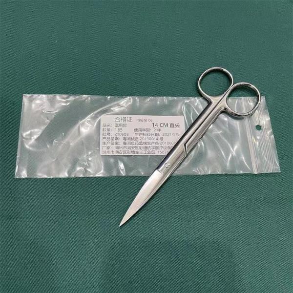 Class I Stainless Steel Scissors for Dental Surgery Safety Standard GB/T18830-2009