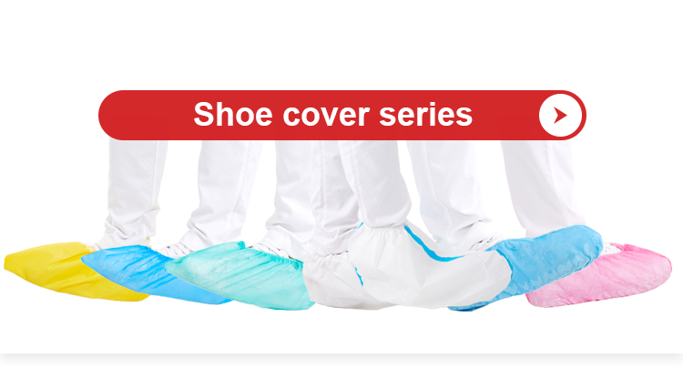 Hubei Haixin Disposable Blue CPE Indoor Shoe Covers Waterproof Nonslip Shoe Cap Blue Plastic Automatic Shoe Cover Wholesale