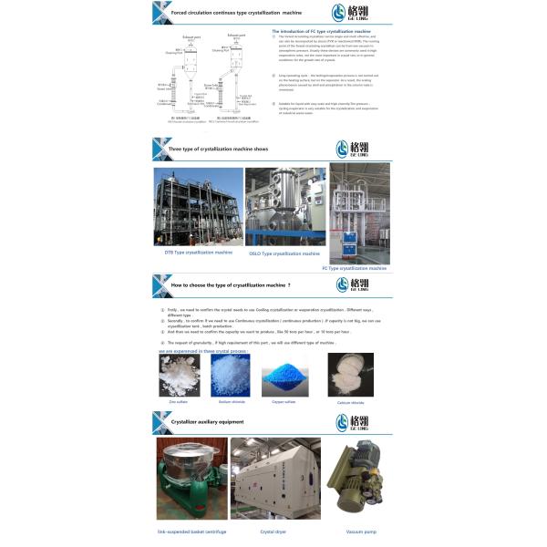 Машина кристаллизатора сульфата гидрата цинка сульфата цинка кристаллизатора SS304 ОСЛО